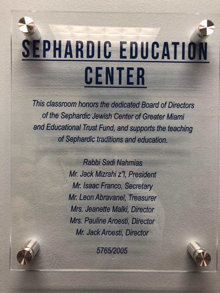 Plaque for the Sephardic Education Center honoring the board of the Sephardic Jewish Center of Greater Miami.